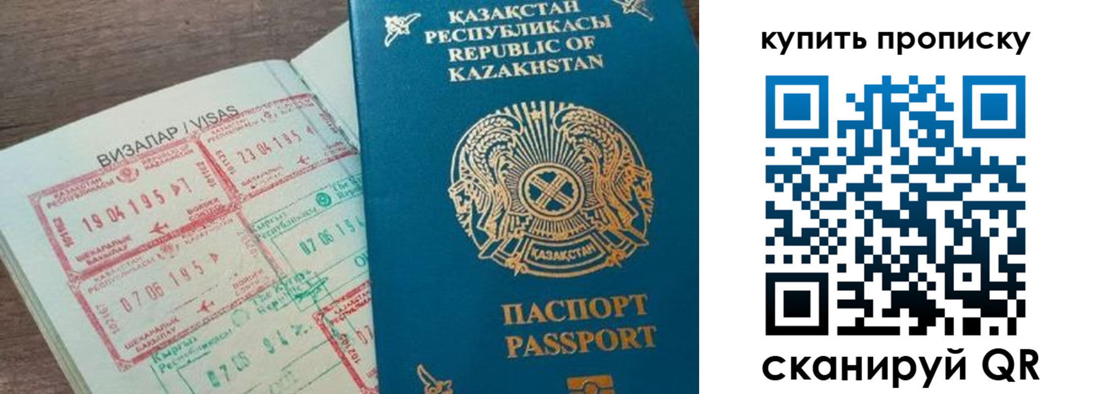 временная регистрация законно в Омутнинске