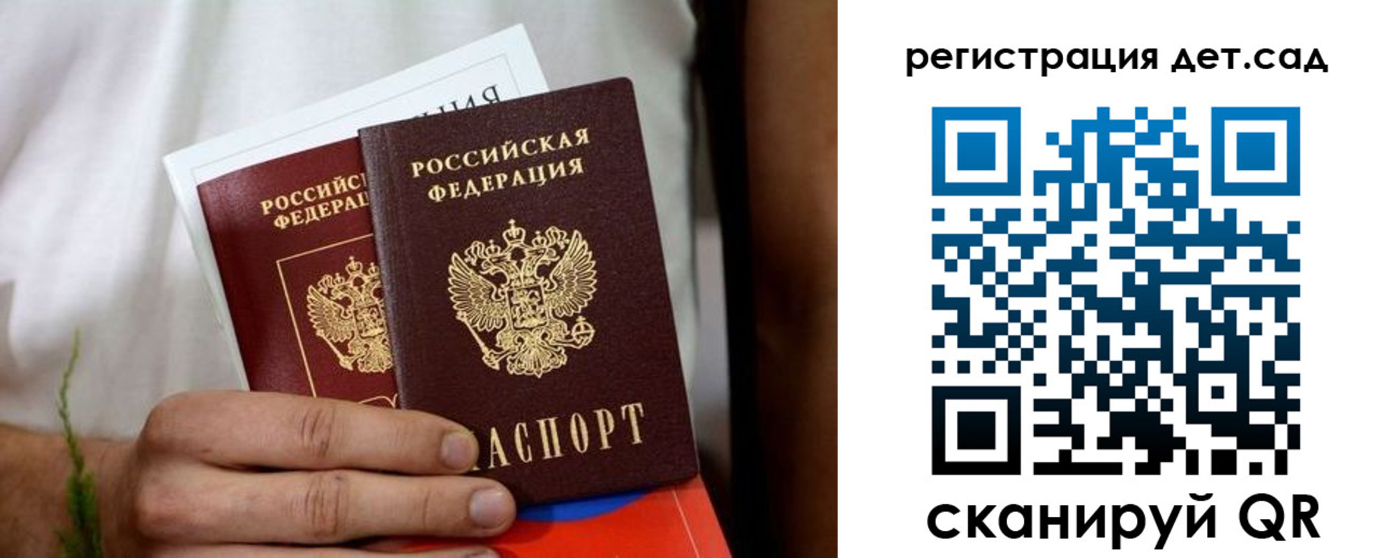 временная регистрация надежно в Омутнинске