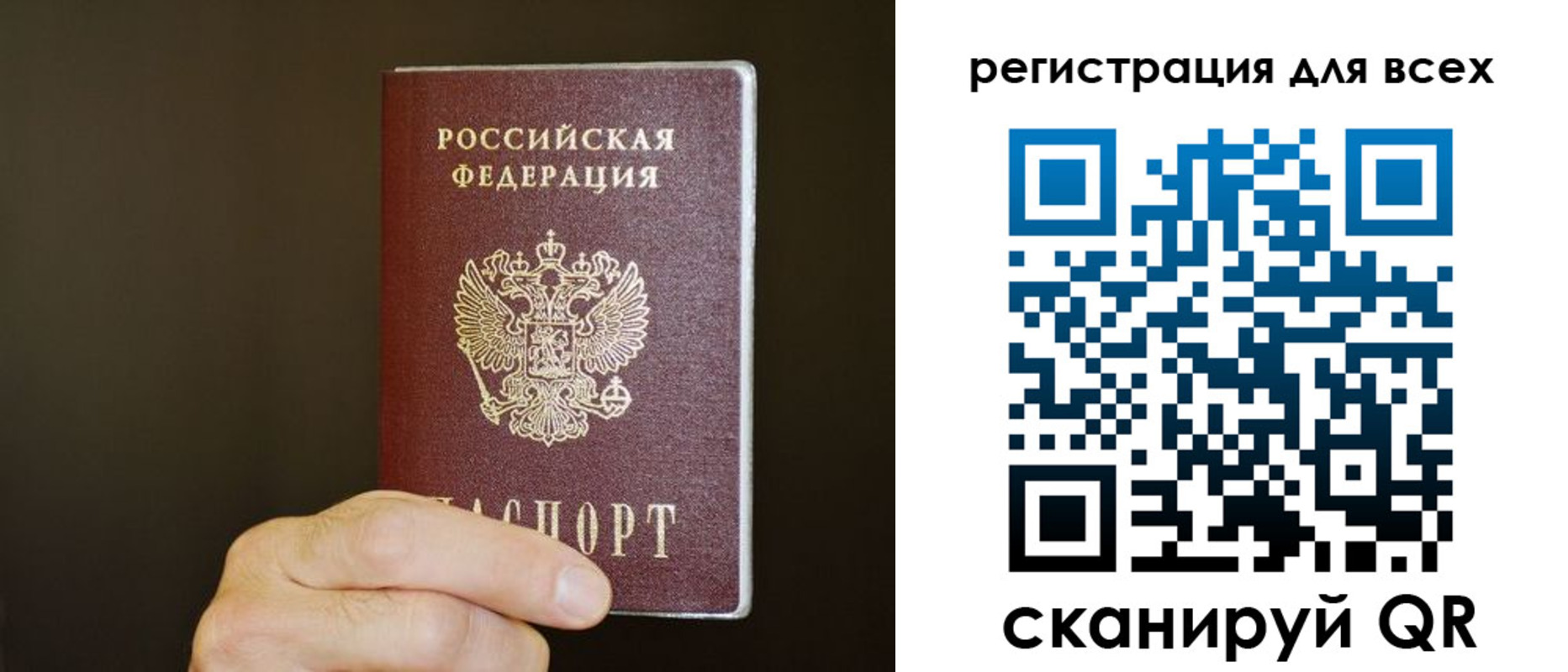 прописка для кредита в Омутнинске